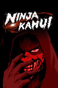 ninja kamui 2180 poster.jpg